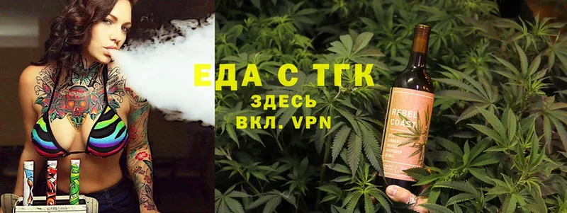 Названия наркотиков Алдан omg сайт КОКАИН APVP Меф Амфетамин ГАШИШ Канабис