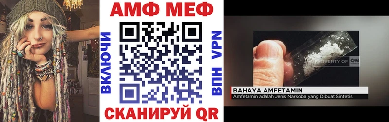 продажа наркотиков  Алдан  Amphetamine Premium 