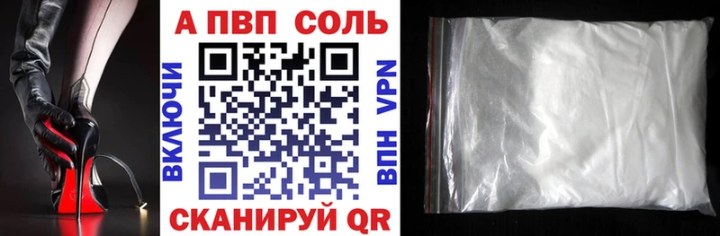APVP СК КРИС kraken tor Алдан