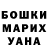 Каннабис MAZAR Natali Ustenko