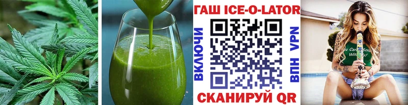Печенье с ТГК конопля  kraken рабочий сайт  Алдан 