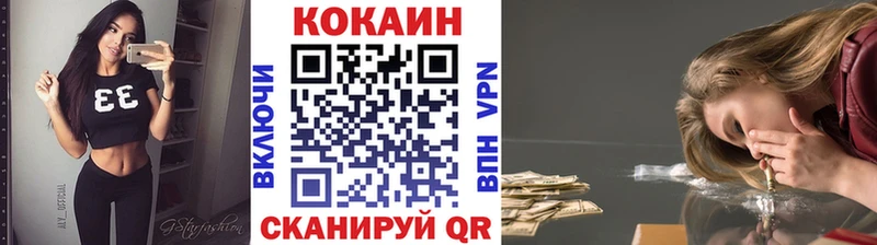 COCAIN Боливия hydra ссылки Алдан