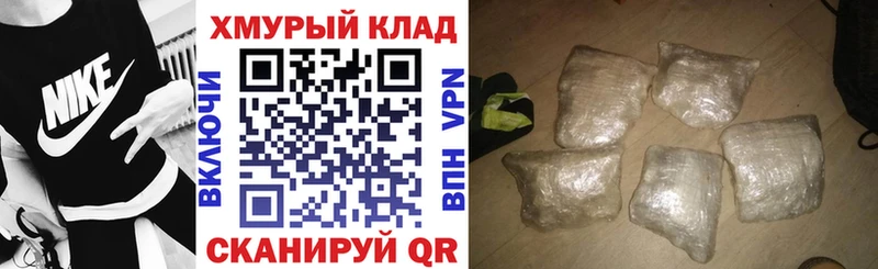 наркота  Алдан  ГЕРОИН Афган 