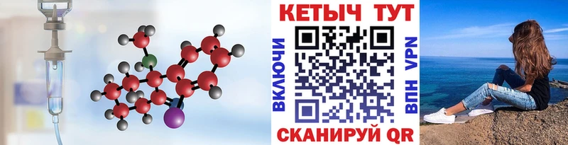 гидра как зайти  Алдан  КЕТАМИН VHQ  где можно купить наркотик 