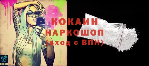 первитин Куйбышев