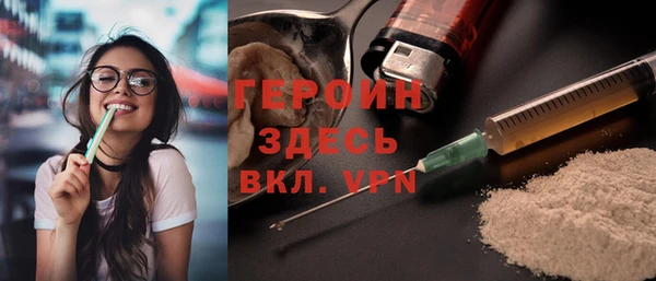 экстази Кулебаки