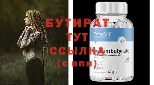 прущая мука Ладушкин