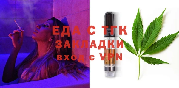 экстази Кулебаки