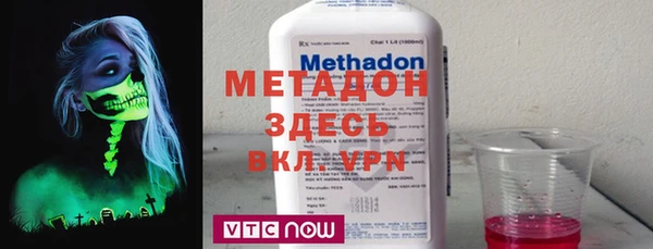 первитин Куйбышев