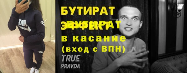 тгк Кукмор