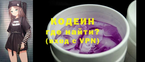 первитин Куйбышев