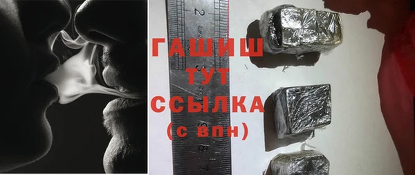 первитин Куйбышев