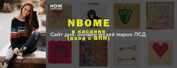 первитин Куйбышев