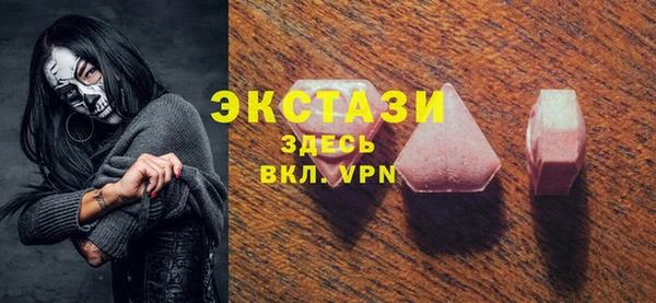 экстази Кулебаки