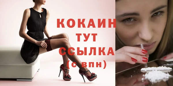 экстази Кулебаки
