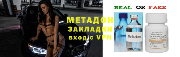 экстази Кулебаки