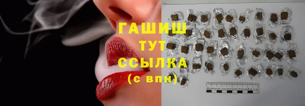 экстази Кулебаки