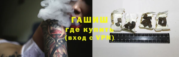 первитин Куйбышев