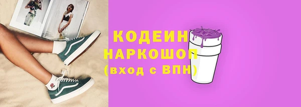 тгк Кукмор