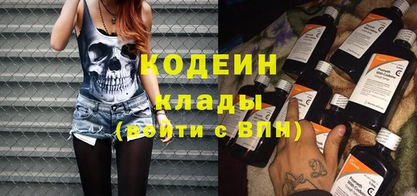 тгк Кукмор