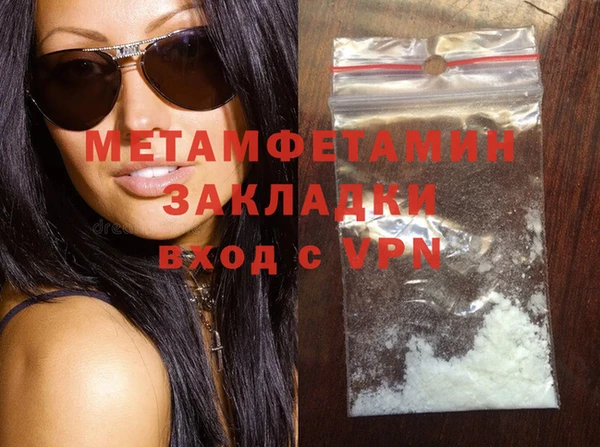 экстази Кулебаки