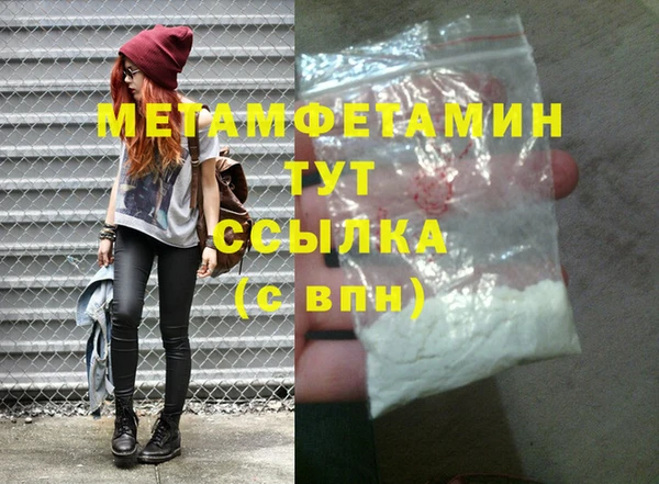 экстази Кулебаки