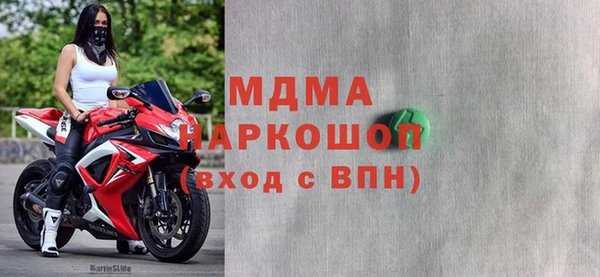 герыч Абдулино