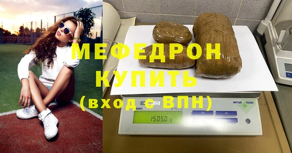 первитин Куйбышев