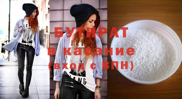 первитин Куйбышев
