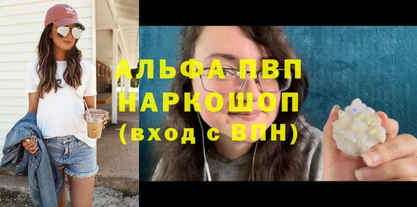 тгк Кукмор