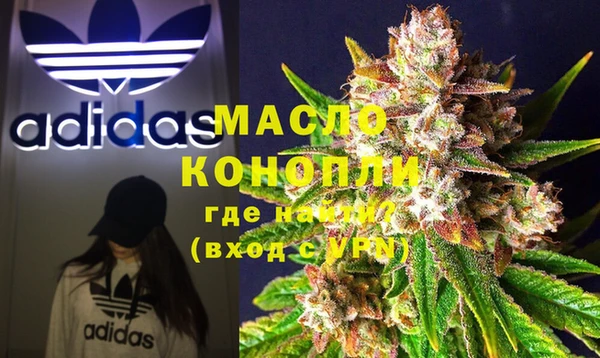 экстази Кулебаки