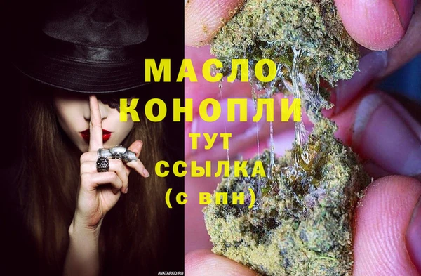 первитин Куйбышев