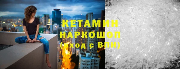 2c-b Заводоуковск