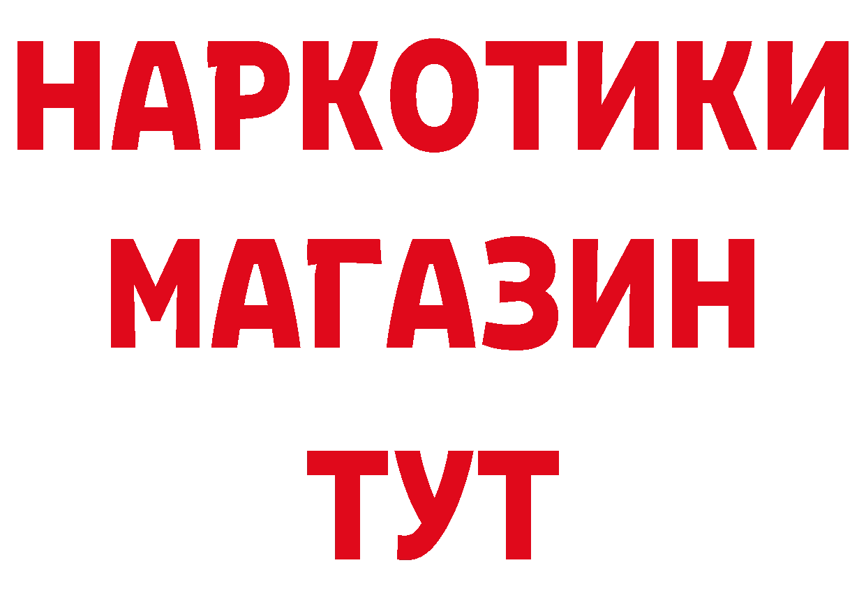 Марихуана THC 21% вход shop кракен Алдан
