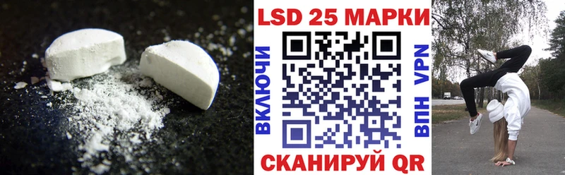 ЛСД экстази ecstasy  Алдан 