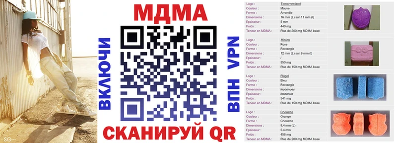 MDMA Molly наркотики Алдан