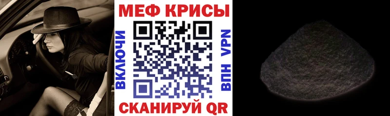 ОМГ ОМГ ONION  Алдан  Меф VHQ 