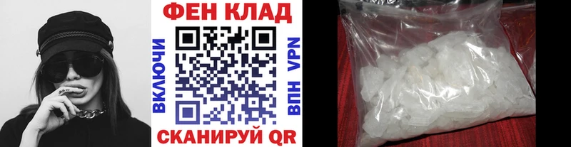 закладка  Алдан  МЕТАМФЕТАМИН Декстрометамфетамин 99.9% 