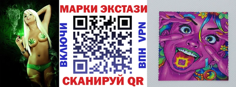 купить наркотики цена  Алдан  Марки NBOMe 1,8мг 